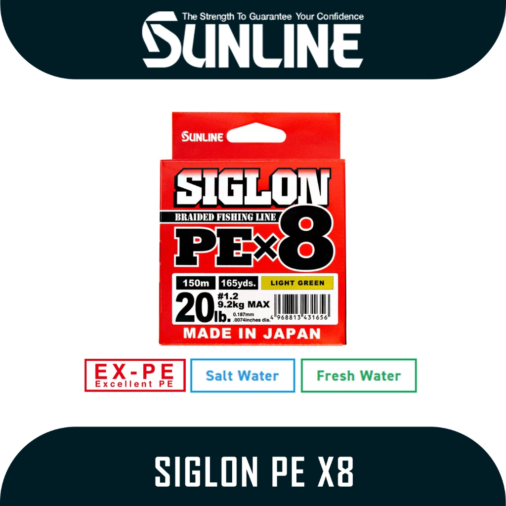 Sunline Siglon X8 淺綠色 150m 品牌鑄造釣魚線