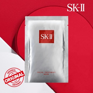 Sk-ii/skii/sk2/sk II 面部護理面膜提亮平滑細紋應急面膜
