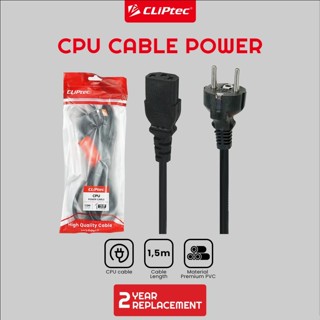 電源線 CPU PC UPS 打印機 1.5m CLIPtec 原裝電纜