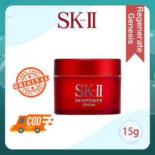 Sk-ii SKII SK2 RNA Power Radical 新時代能量霜 15gr Skinpower 霜 Air