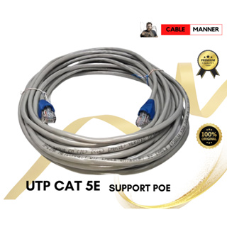 Lan Cable cat 5e 5m,10m 每米零售加壓接