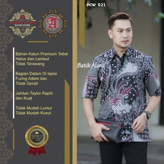 Kemeja Aluna Premium BAtik 襯衫最新款 Solo BAtik 男士短袖最新款現代傳統服飾酷男襯