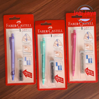 機械鉛筆 0.7 2B 透明 Faber Castell 免費筆芯