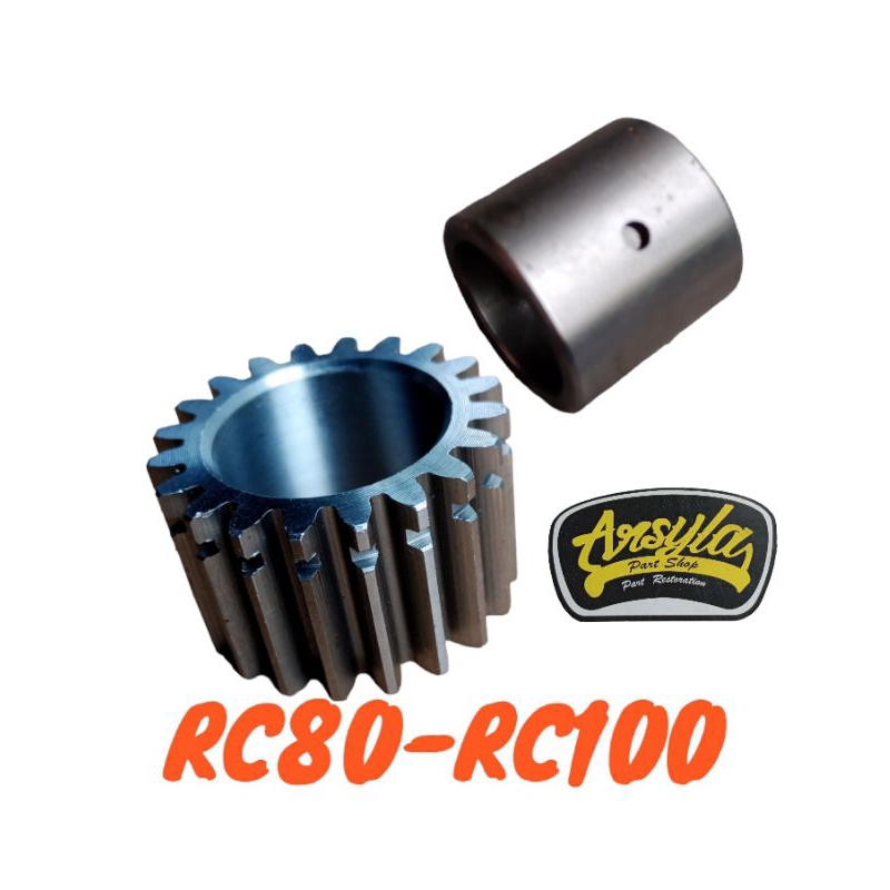 初級齒輪離合器 20T bosh Suzuki rc80 rc100 bravo 日本進口