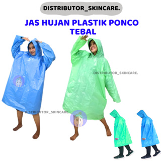 一次性塑料雨衣雨披雨衣一次性應急雨衣kuke塑料雨衣雨卡一次性雨衣應急雨衣ldpe塑料雨衣厚竹雨披