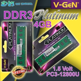 記憶體 Ram Longdim Ddr3 4Gb V 代 Pc 12800