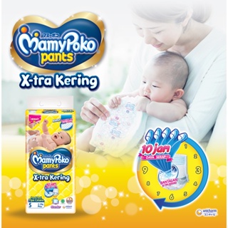 Mamypoko PANTS XTRA 乾燥/嬰兒紙尿褲 S56、M48、L42、XL38 MAMY POKO XTRA