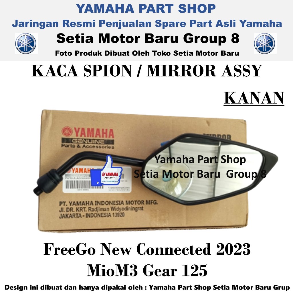 山葉 Sepion 後視鏡總成後視右 FreeGo 新連接齒輪 MioM3 原裝 Yamaha Surabaya
