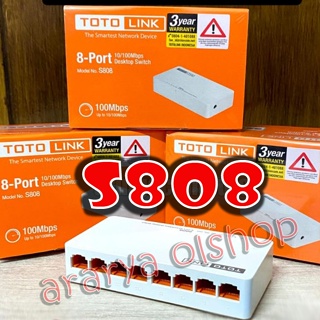 Totolink S808-8Port 10/100mbps 桌面交換機互聯網集線器