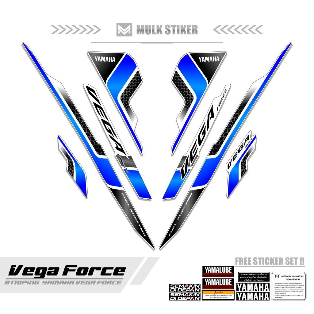 條紋 VEGA FORCE M0TIF 4 貼紙變化 VEGA FORCE 貼紙 VEGA FORCE 貼紙摩托車條紋貼