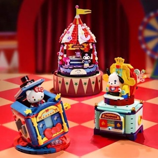三麗鷗馬戲團驚喜益智積木玩具卡通人物玩具光束形狀 Kuromi Melody Hello Kitty 大號 DIY 拼圖