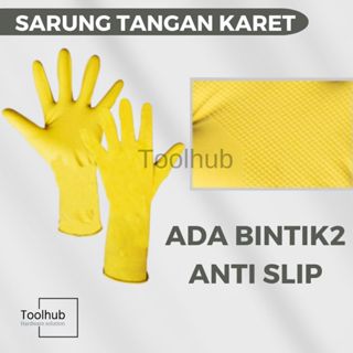 黃色橡膠/乳膠黃色手套帶防滑洗碗用品乳膠手套