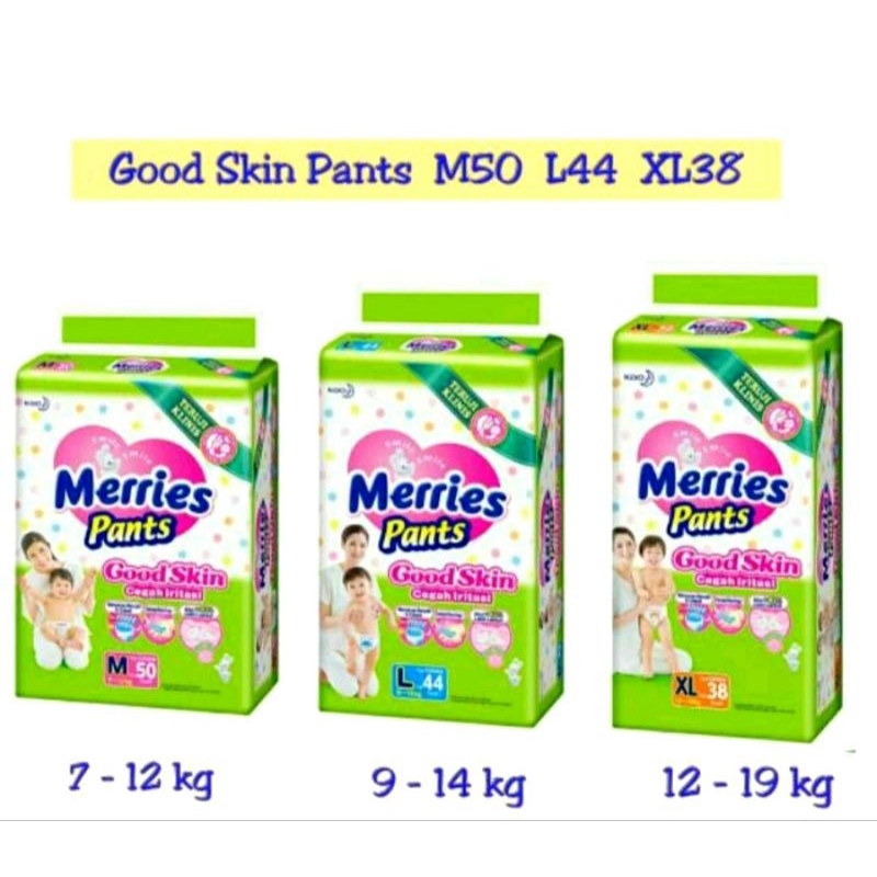 妙而舒 Merries PANTS M50 L44 XL38 MERRIES 嬰兒紙尿褲