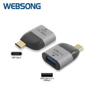 連接器 USB C 型公頭轉 USB 3.1 母頭 OTG 10Gpbs WEBSONG