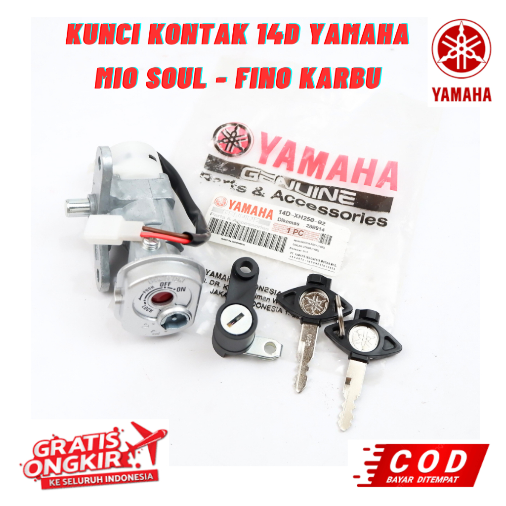山葉 點火鑰匙 Yamaha Mio Soul Fino 化油器 14D-XH250-02