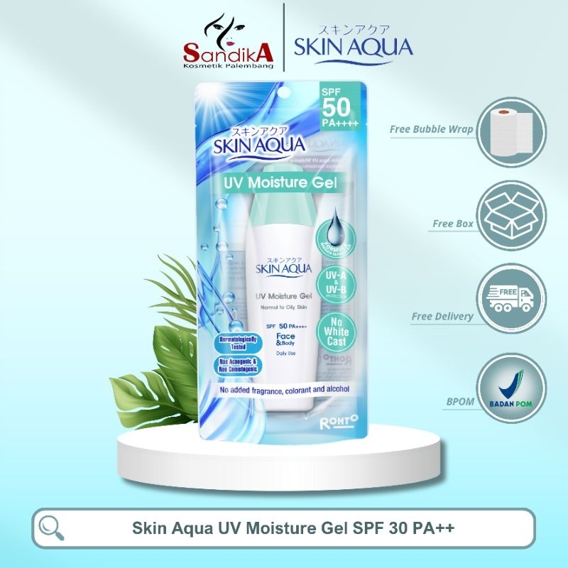 Skin Aqua UV 保濕凝膠 SPF 50 PA