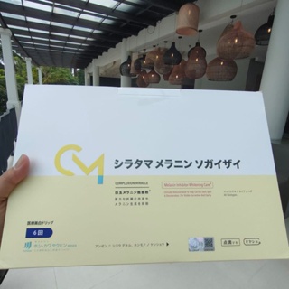 特別鏈接 Sis Penny 3 BOX MIRACLE COMPLEXION JAPAN ORI 100 保修