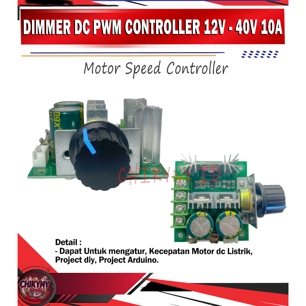 調光器 DC PWM DC 速度控制器 12V 40V 10A
