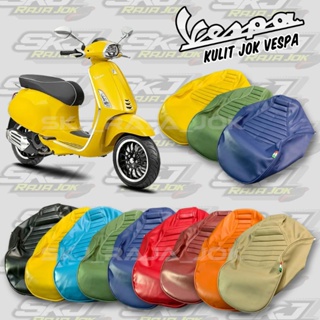 Vespa MATIC 摩托車座椅皮套高級 Caferecer 型號 Vespa Sprint Vespa Primav