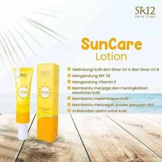 防曬乳液 SR12 SPF 25 Suncreen 抗條紋面部