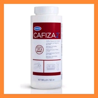 Urnex Cafiza 2 咖啡清潔劑 900gr 濃縮咖啡機清潔劑 pow puro