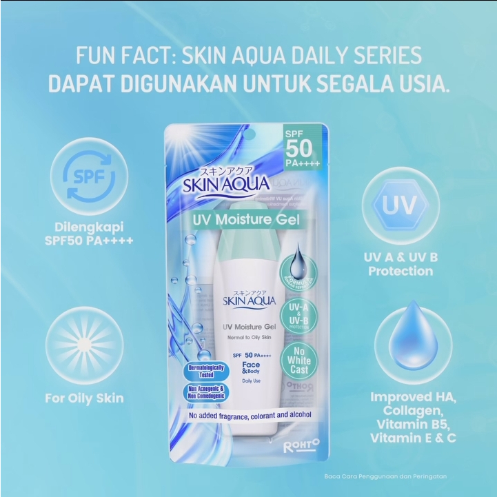 Skin Aqua UV 保濕凝膠 SPF 50 PA 40g