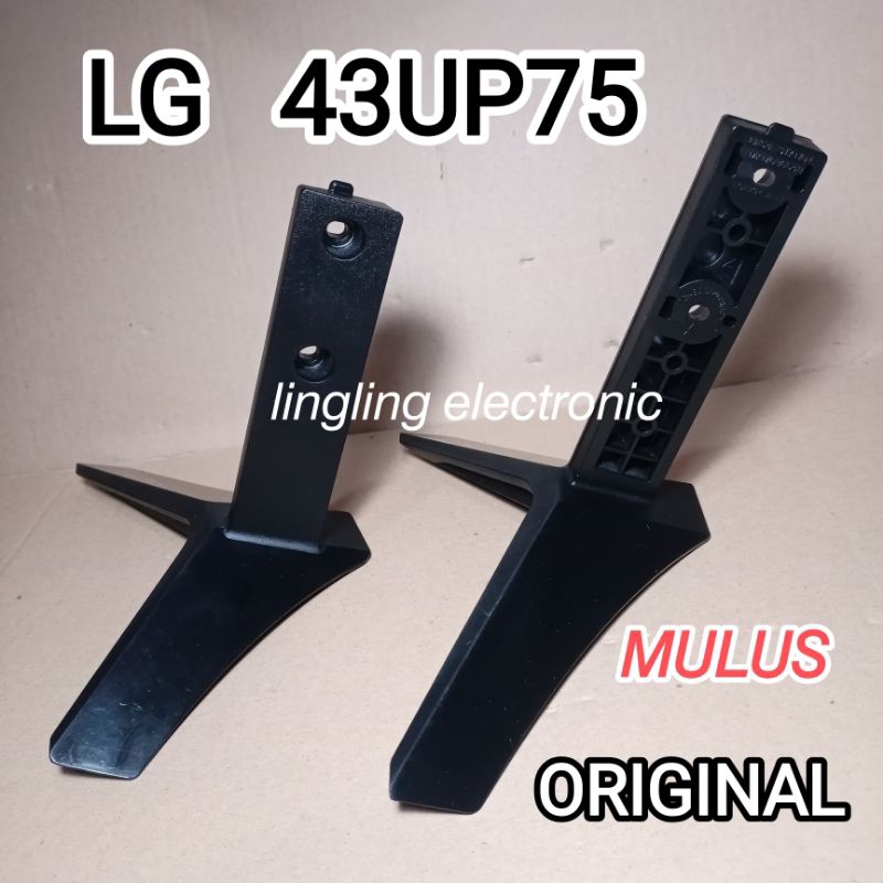 Lg 43UP75 電視腿架原裝二手光滑