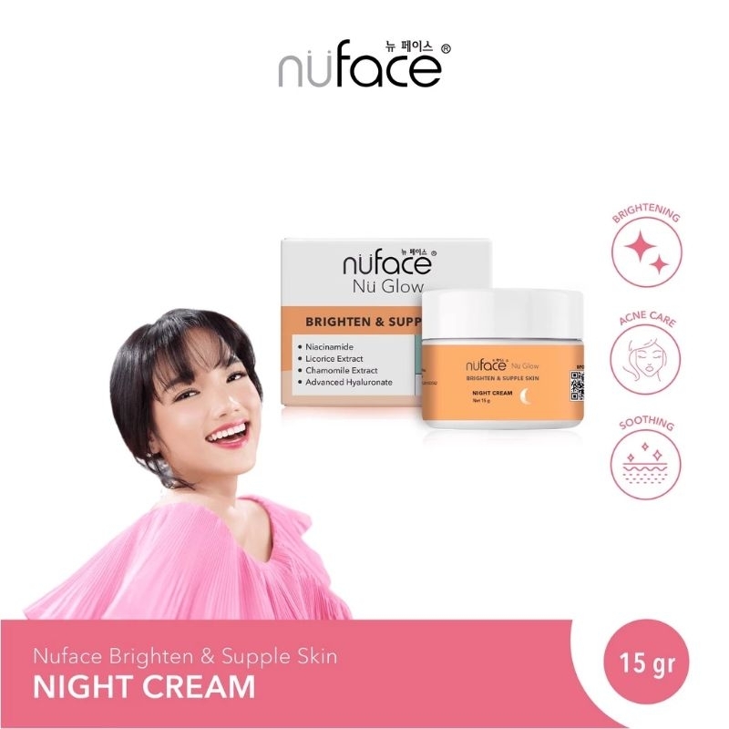 Nuface 晚霜提亮柔順