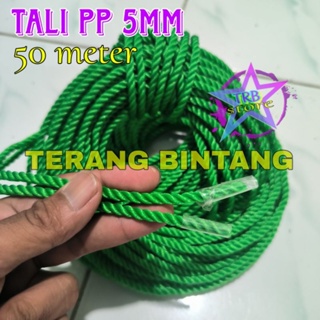 5mm 50METER 塑料繩商品繫繩吊索 PICK UP 晾衣繩塑料繩