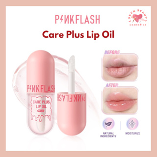 Pinkflash Care Plus 唇油 PINKFLASH 天然唇油潤唇膏唇彩滋潤修護滋養減少皺紋防水唇部精華滋潤