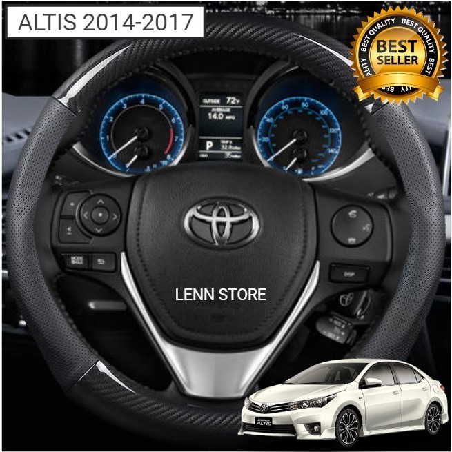 豐田卡羅拉 ALTIS 2014 2015 2016 2017 汽車碳纖維攪拌罩