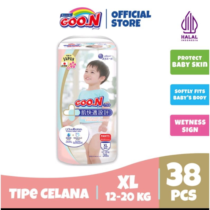Goon Baby super Premium 日本 XL38 日本嬰兒尿布褲超柔軟敏感肌膚