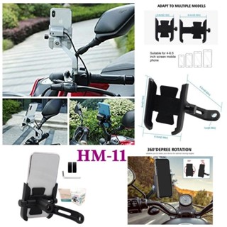 HP HM11 摩托車後視鏡支架手機支架手機發送器惠普支架