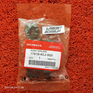 橡膠離合器屋套裝離合器翻鬥車 HONDA TIGER LAMA 2000 REVO TIREV 原裝 AHM