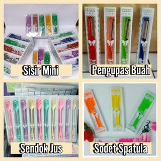 婚禮紀念品水果削皮器草皮抹刀梳子迷你果汁勺經濟包