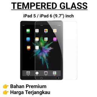 鋼化玻璃 iPad 5 iPad 6 防刮玻璃