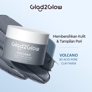 Glad2glow VOLCANO CLAY MASK 黑頭面膜深層毛孔清潔泥面膜 30G