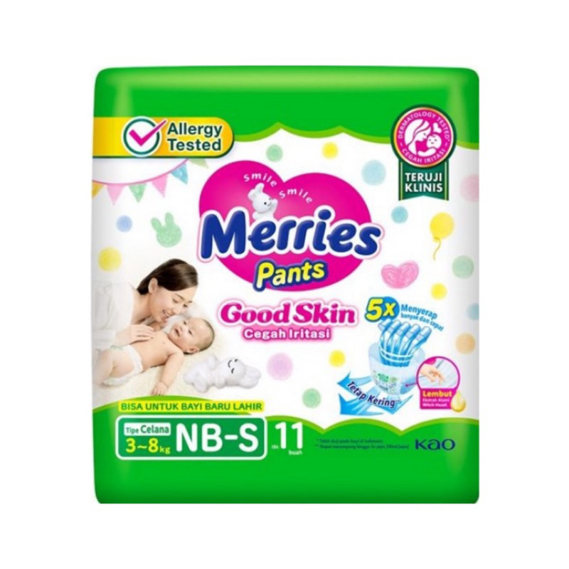 妙而舒 Merries PAMPERS 褲子 NEW BORN NB-S11 尿布褲