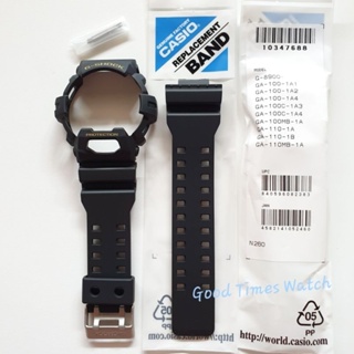 G-shock G-8900-1 G 8900 FIT G 8900A GR 8900 GR 8900A 卡西歐原裝表圈