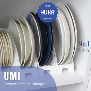 Umi 餐具乾燥架多功能餐具收納架美學碗架餐具收納架多功能碗收納架餐具收納架實用碗收納架