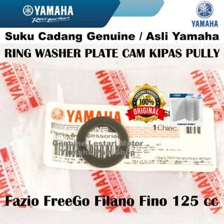 山葉 環墊圈板凸輪風扇滑輪 Puli Fazio FreeGo Filano Fino 125 原裝原裝 Yamaha