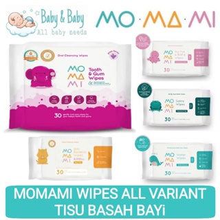 Momami 牙膠濕巾 Momami 抗菌濕巾 Momami 水濕巾 Momami Saline Wipes Momam