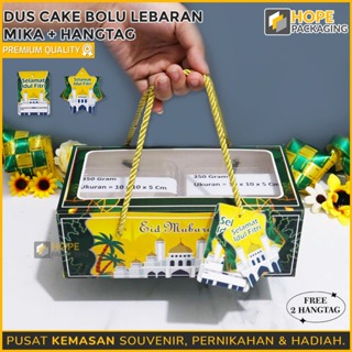 Mika Lebaran 海綿蛋糕盒 Eid 蛋糕盒 Eid 系列蛋糕盒 Eid 禮籃盒