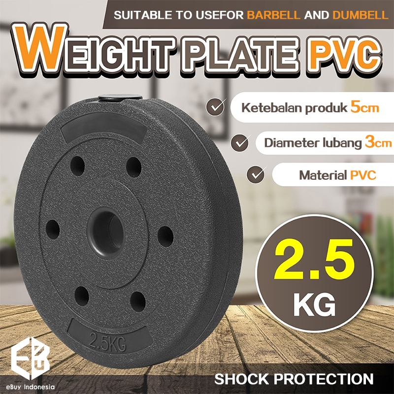 2.5kg/5kg槓鈴板3cm PVC負載板槓鈴板啞鈴配重板橡膠水泥板