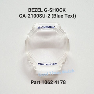 擋板 G-SHOCK GA-2100HC-2A GA 2100HC GA 2100 透明卡西歐原裝