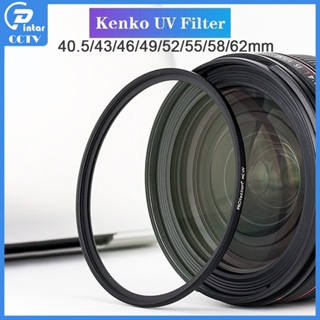 Kenko UV鏡頭濾鏡40.5mm 43mm 46mm 49mm 52mm 55mm 58mm 62mm 適用於尼康佳