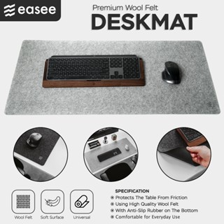 Easee 優質羊毛氈桌墊大號桌墊滑鼠墊毛氈