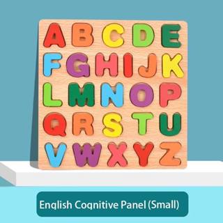 Kayu 拼圖字母木盒兒童益智玩具字母表圈 ABC 拼圖木製玩具 3D