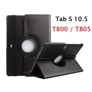 SAMSUNG 外殼三星 Galaxy tab S 10.5 T800 T805 Cover Rotary tab S