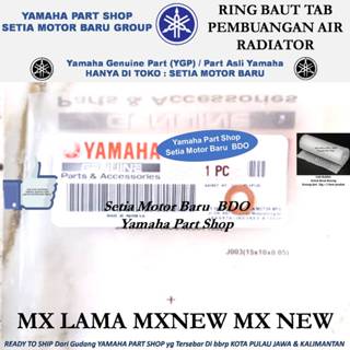 山葉 散熱器排水片螺栓環 Mx 舊 Mx 新 Mx 全新原裝 Yamaha Bandung